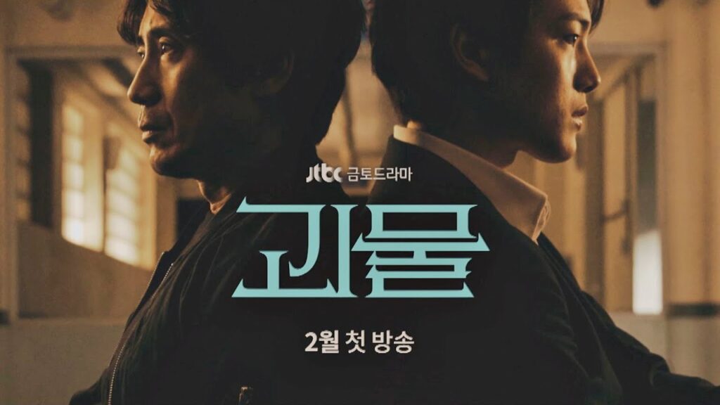 Beyond-Evil-korean-Drama